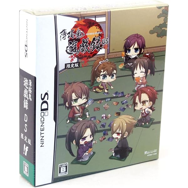 Amazon.co.jp: 薄桜鬼 随想録 DS (通常版) : ゲーム